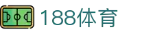 188体育-188体育首页-登录入口