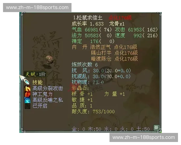 樱花落尽，战火重燃：大宫松鼠与名古屋鲸鱼的宿命对决